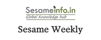 Sesame Weekly Newsletter